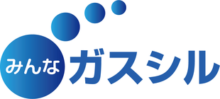 高圧ガス保安教育を楽にする動画サービス「みんなガスシル」