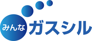 高圧ガス保安力向上サービス  みんなガスシル