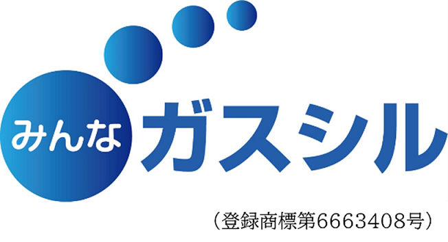 技術伝承から工数削減まで、幅広いメリットを享受！ 法定義務の高圧ガス保安教育は“みんなガスシル”で安全・安心   