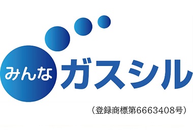 技術伝承から工数削減まで、幅広いメリットを享受！ 法定義務の高圧ガス保安教育は“みんなガスシル”で安全・安心   